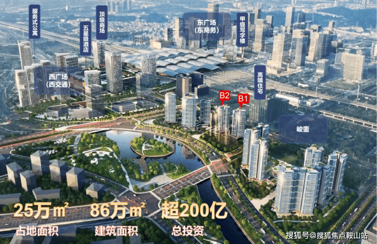 新鸿基峻銮售楼处(新鸿基峻銮)首页网站-售楼中心-营销中心欢迎您楼盘户型配套样板间价格(图1)