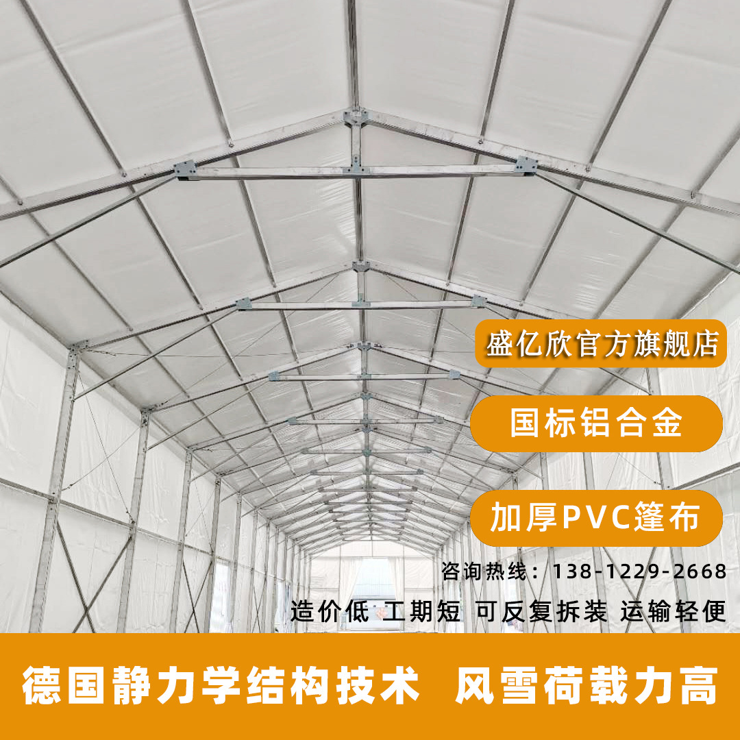 应急户外帐篷亮相2025北京国际防灾减灾应急安全产业博览会
