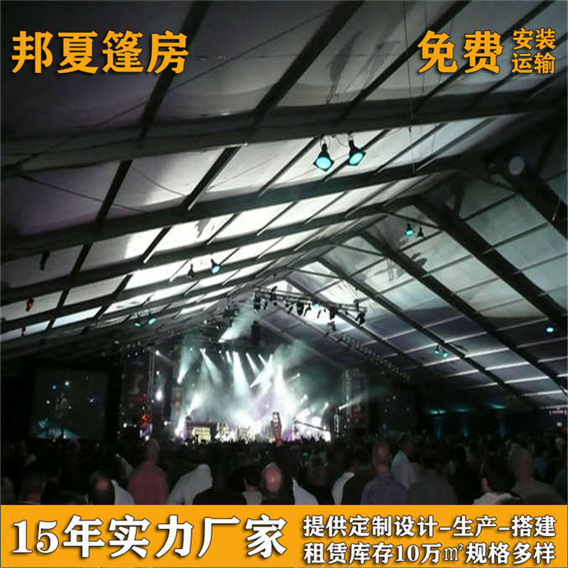 活动篷房公司_宁波活动篷房公司_邦夏(图2)