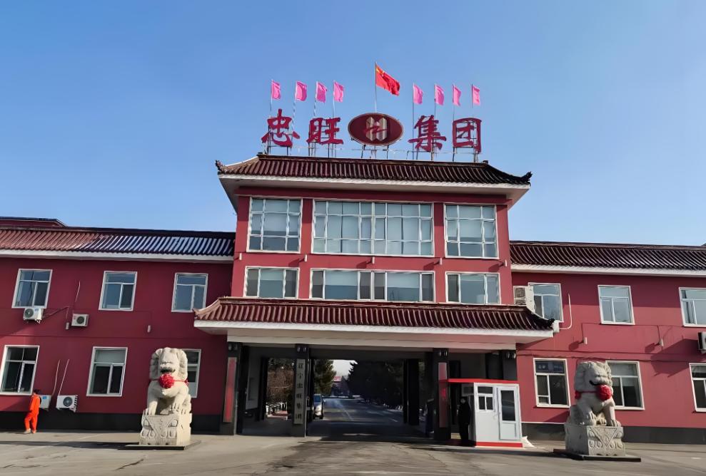 抢下美国饭碗后被美围剿、判刑465年(图2)