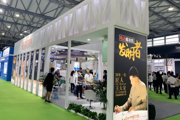 2025年r+t亚洲门窗遮阳展(图1)