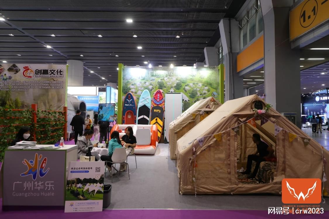 四链融合启新篇 全景生态展芳华(图1)
