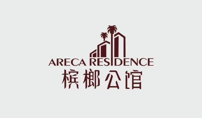 lehu国际乐虎官网⏳官方启幕槟榔公馆官方售楼处发布：打造理想品质生活(图2)