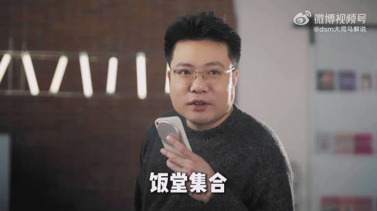 游戏主播大司马被曝开始“戒槟榔”！改嚼牛肉干(图1)